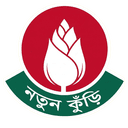 Notun Kuri Logo